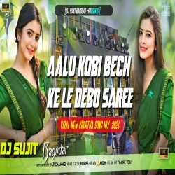 Aalu Kobi Bech Ke Le Debo Saree  Khortha Dj Song Edm Lover Mix Dj Sujit Bagodar Mp3 Song