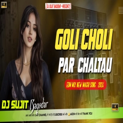 Goli Choli Par Chaltau New Maghi Song 2026  Edm Lover Mix Tabahi Dance Mix Dj Sujit Bagodar Mp3 Song