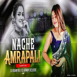 NACHE AMARPALI (GANPAT STYLE MIX) DJ ROHAN RAJ Mp3 Song