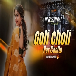 Goli Choli Par Chaltao Viral Dj Song Edm Lover Mix Dj Rohan Raj Mp3 Song