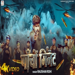 Pancho Minute (Raushan Rohi) New Maghi Mp3 Song 2026 Mp3 Song