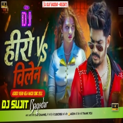 Hero Vs Villain Roushan Rohi New Maghi Song 2026  Edm Lover Mix Tabahi Dance Mix Dj Sujit Bagodar Mp3 Song