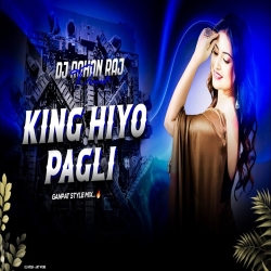 KING HIYO GANPAT MIX DJ ROHAN RAJ X DJ ARMAN Mp3 Song