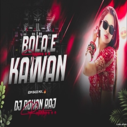 BOLA E KAWAN FAISAN - EDM EXTENED BASS MIX - DJ ROHAN RAJ Mp3 Song