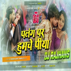 Palang Par Humache Piya Sumit Singh Maghi Song Mix Dj Rajhans Jamui Mp3 Song