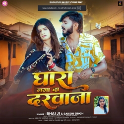 Ghara Laga Da Darwaja (Bhai Ji & Srishti Bharti) New Maghi Mp3 Song 2026mp3 Mp3 Song
