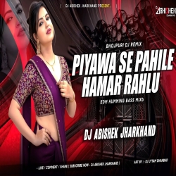 Piyawa Se Pahile Hamar Rahlu - EDM HUMMING BASS MIX | Dj Abishek Jharkhand Mp3 Song