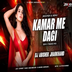 Kamar Me Dagi (Khesari Lal) - EDM X TRANCE MIX | Dj Abishek Jharkhand Mp3 Song
