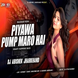 Piyawa Pump Maro Hai - GHANTI HUMMING BASS MIX | Dj Abishek Jharkhand Mp3 Song