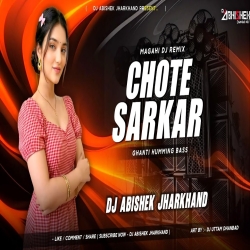 Bich Bajariya Roktau Jab Police Parshasan - GHANTI HUMMING BASS MIX | Dj Abishek Jharkhand Mp3 Song