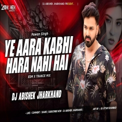 Ye Aara Kabhi Hara Nahi Hai - EDM X TRANCE MIX | Dj Abishek Jharkhand Mp3 Song