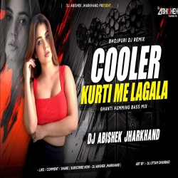 Cooler Kurti Me Lagala - GHANTI HUMMING BASS MIX | Dj Abishek Jharkhand Mp3 Song