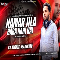 Dj Abishek Jharkhand Private Track - Hamar Jila Hara Nahi Hai - EDM X TRANCE | Dj Abishek Jharkhand Dj Abishek Jharkhand Mp3 Song