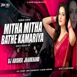 Mitha Mitha Bathe Kamariya Ho - EDM X TRANCE MIX I Dj Abishek Jharkhand Mp3 Song