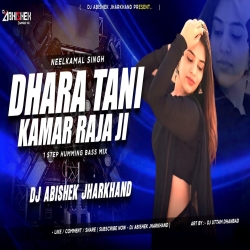 Dhara Tani Kamar Raja Ji - 1 STEP HUMMING BASS MIX | Dj Abishek Jharkhand Mp3 Song