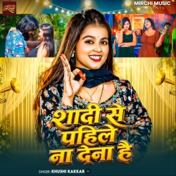 Shadi Se Pahile Na Dena Hai (Khushi Kakkar) New Maghi Mp3 Song 2026 Mp3 Song