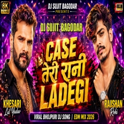 Case Teri Rani Ladegi Khesari Lal Yadav Raushan Rohi New Bhojpuri Song 2026  Edm Lover Mix Tabahi Dance Mix Dj Sujit Bagodar Mp3 Song
