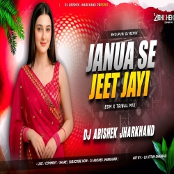 Janua Se Jeet Jayi (EDM X TRIBAL MIX) Dj Abishek Jharkhand Mp3 Song