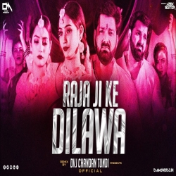 Raja Ji Ke Dilwa Tut Jayi Dj Song | Pawan Singh | Bhojpuri Dj Song | Hyper Bass Mix Dvj Chandan Mp3 Song