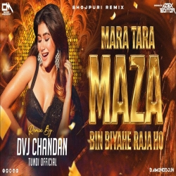 Mara Tara Maja Bin Biyahe Raja Ho Dj Song | #Pawan Singh | Bhojpuri Dj Song | Dvj Chandan Mp3 Song