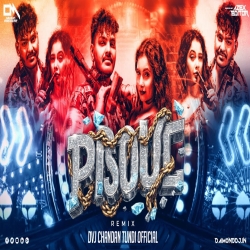 Naya Naya Babu Rangbaaz Bana Tara Dj Song | Instagram Trending Song | Bhojpuri Dj Song Dvj Chandan Mp3 Song