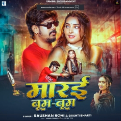 Marai Boom-Boom (Raushan Rohi & Srishti Bharti) New Maghi Mp3 Song 2026 Mp3 Song