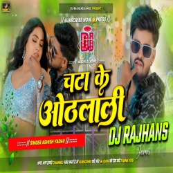 Chata Ke Othlali Ashish Yadav Maghi Dj Remix Song Hard Bass Mix Dj Rajhans Jamui Mp3 Song