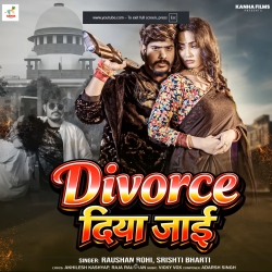 Divorce Diya Jayi (Raushan Rohi & Srishti Bharti) New Maghi Mp3 Song 2026 Mp3 Song