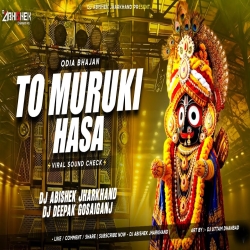 To Muruki Hasa (Odia Bhajan) - Viral Sound Check | Dj Abishek Jharkhand X Dj Deepak Gosaiganj Mp3 Song