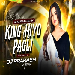 KING HIYO GE JAMUE JILA KE [ CIRCUIT HOUSE ] DJ PRAKASH IN THE MIX Mp3 Song
