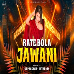  RATE BOLA JAWANI RASDARKE [ EDM CIRCUIT MIX ] DJ PRAKASH BOKARO Mp3 Song