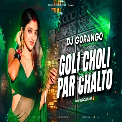  GOLI CHOLI PAR | EDM CIRCUIT MIX | DJ GORANGO EXCLUSIVE Mp3 Song