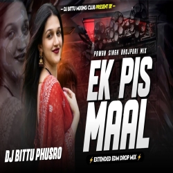 EK PIS MAAL PAWAN SINGH EDM DROP MIX DJ BITTU PHUSRO Mp3 Song