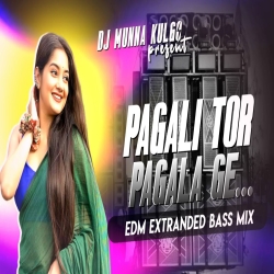 MATI GHARE RAHO PAGALI TOR PAGLA GE EDM EXTRANDED BASS MIX VIRAL KHORTHA SONG DJ MUNNA KULGO Mp3 Song