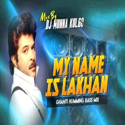 MY NAME IS LAKHAN GHANTI HUMMING TRANCE MIX DJ MUNNA KULGO Mp3 Song