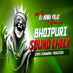 TORA MAAI KE MISS CALL HUMMING SOUND CHECK OLD BHOJPURI SONG DJ MUNNA KULGO Mp3 Song