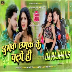 Chhamak Ke Chalo Hi Rajeev Yadav Maghi Song Instagram Viral Song Mix Dj Rajhans Jamui Mp3 Song