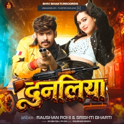 Dunaliya (Raushan Rohi & Srishti Bharti) New Maghi Mp3 Song 2026 Mp3 Song