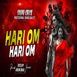 Hari Om Hari Om - Sound Check - DJ ARUN BHAI - JHARKHAND Mp3 Song