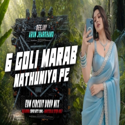 6 Goli Marab Nathuniya Pa || EDM CIRCUIT DROP MIX || DJ ARUN BHAI - JHARKHAND Mp3 Song