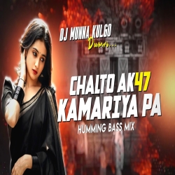 CHALTO AK47 KAMARIYA PA HUMMING TRANCE EXTRANDED BASS MIX NEW VIRAL SONG DJ MUNNA KULGO Mp3 Song