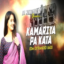 KAMARIYA PA KATA EDM EXTRANDED BASS MIX DJ MUNNA KULGO Mp3 Song