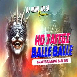 BALLE BALLE GHANTI HUMMING BASS MIX DJ MUNNA KULGO Mp3 Song