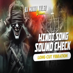 TERA NAAM RAKH DIYA SOUND CHECK HARD VIBRATION MIX DJ MUNNA KULGO Mp3 Song