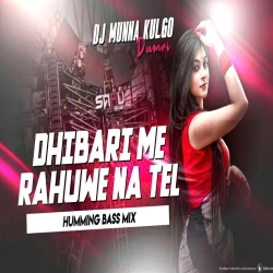 DHIBARI ME RAHUWE NA TELL HUMMING BASS MIX DJ MUNNA KULGO Mp3 Song