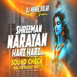 SHREEMAN NARAYAN NARAYAN HARI HARI HEART TUCHING VIBRATION DJ MUNNA KULGO Mp3 Song