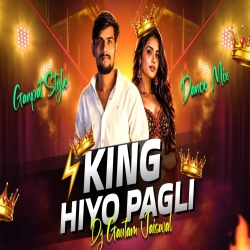 King Hiyo Pagali Nawada Jila Ke (Ganpat Style Dance Mix) Dj Gautam Jaiswal Mp3 Song
