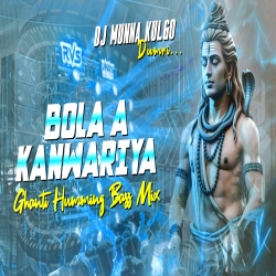  BOLA A KANWARIYA GHANTI HUMMING BASS BOL BAM SPL MIX DJ MUNNA KULGO  Mp3 Song