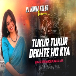 TUKUR TUKUR DEKHTE HO KYA EDM EXTRANDED BASS MIX MONSTER BASS SPECIAL DJ MUNNA KULGO Mp3 Song