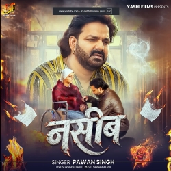 Naseeb (Pawan Singh) New Bhojpuri Mp3 Song 2026 Mp3 Song